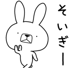 Dialect rabbit [saga] sticker #9367247