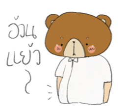 Story of Bearhead and Rabbit sticker #9367319