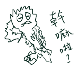 FoggyGhost sticker #9367351