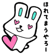 Kansai  rabbit sticker #9367373