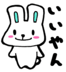 Kansai  rabbit sticker #9367375