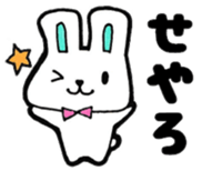 Kansai  rabbit sticker #9367382