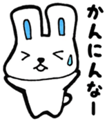 Kansai  rabbit sticker #9367388