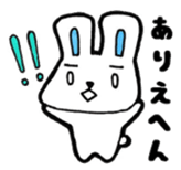 Kansai  rabbit sticker #9367391