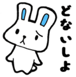 Kansai  rabbit sticker #9367392