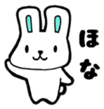 Kansai  rabbit sticker #9367396