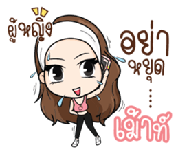 Innocent LifeStyle Ladies Girl sticker #9367490