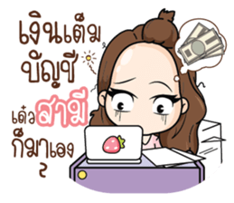 Innocent LifeStyle Ladies Girl sticker #9367494