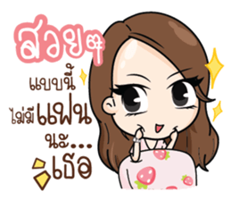 Innocent LifeStyle Ladies Girl sticker #9367496