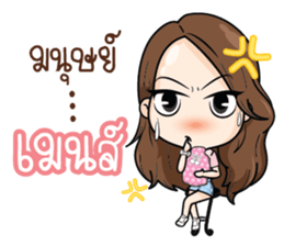 Innocent LifeStyle Ladies Girl sticker #9367505