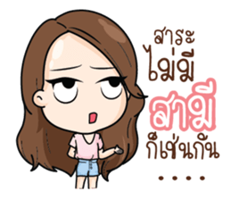 Innocent LifeStyle Ladies Girl sticker #9367509