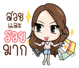 Innocent LifeStyle Ladies Girl sticker #9367511