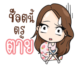 Innocent LifeStyle Ladies Girl sticker #9367516