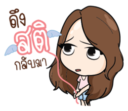 Innocent LifeStyle Ladies Girl sticker #9367517