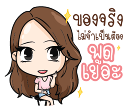 Innocent LifeStyle Ladies Girl sticker #9367519