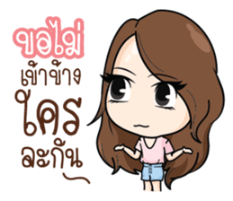 Innocent LifeStyle Ladies Girl sticker #9367524