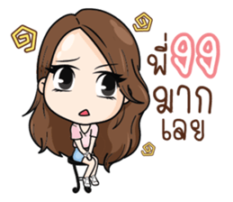 Innocent LifeStyle Ladies Girl sticker #9367525