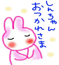 namae sticker 10 sticker #9367611