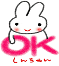 namae sticker 10 sticker #9367616