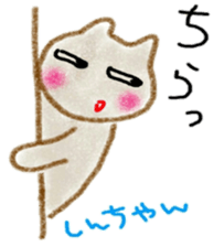 namae sticker 10 sticker #9367623