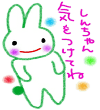 namae sticker 10 sticker #9367624