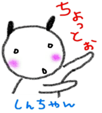 namae sticker 10 sticker #9367626