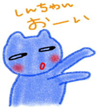 namae sticker 10 sticker #9367627