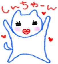 namae sticker 10 sticker #9367630