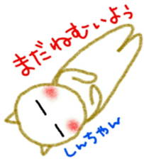 namae sticker 10 sticker #9367631