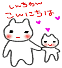 namae sticker 10 sticker #9367633