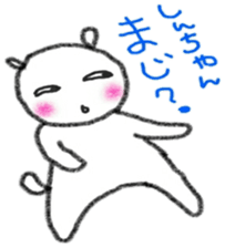 namae sticker 10 sticker #9367635