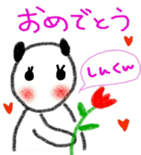 namae sticker 10 sticker #9367638