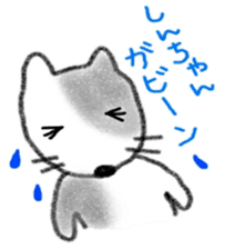 namae sticker 10 sticker #9367644