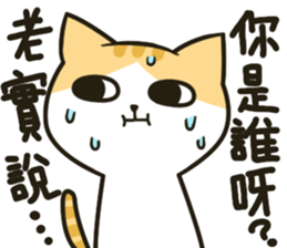 MEI-Rugrats sticker #9367649