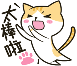 MEI-Rugrats sticker #9367655