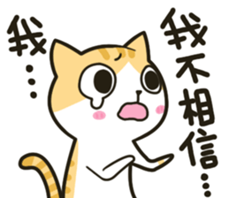 MEI-Rugrats sticker #9367657