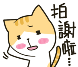 MEI-Rugrats sticker #9367675