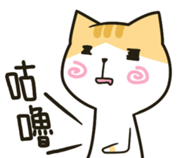 MEI-Rugrats sticker #9367679