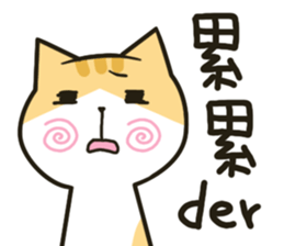 MEI-Rugrats sticker #9367684