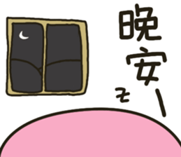 MEI-Rugrats sticker #9367686