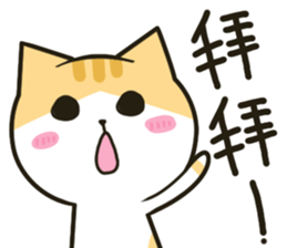 MEI-Rugrats sticker #9367687