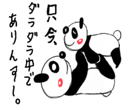 pandas life sticker #9367691