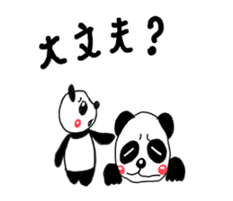 pandas life sticker #9367694