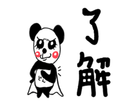 pandas life sticker #9367719