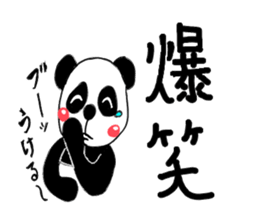 pandas life sticker #9367721