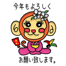 Wki-Wki Mon-Chi (New Year Ver.) sticker #9367728