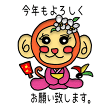 Wki-Wki Mon-Chi (New Year Ver.) sticker #9367728