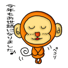 Wki-Wki Mon-Chi (New Year Ver.) sticker #9367731