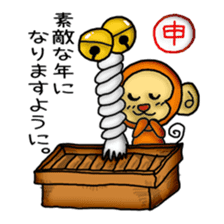 Wki-Wki Mon-Chi (New Year Ver.) sticker #9367733