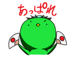 kawatarou sticker #9367812